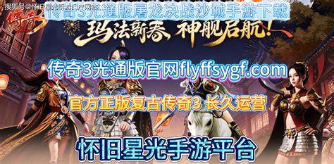 贪玩蓝月代理价格与游戏上架网络信息服务全指南