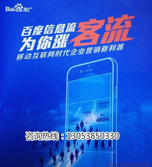 呼网络传媒产品中心 以泰安为支点的整合营销解决方案