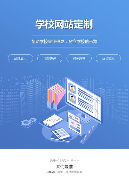 江门市析客网络科技 深耕网络信息服务，赋能侨乡数字化转型