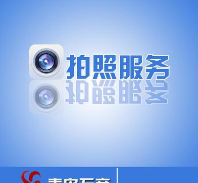 青岛万商 巴巴授权青岛服务商，一站式网店拍照与网络信息服务